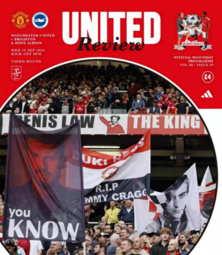 MAN UTD v BRIGHTON 2026/27 (LEAGUE CUP)